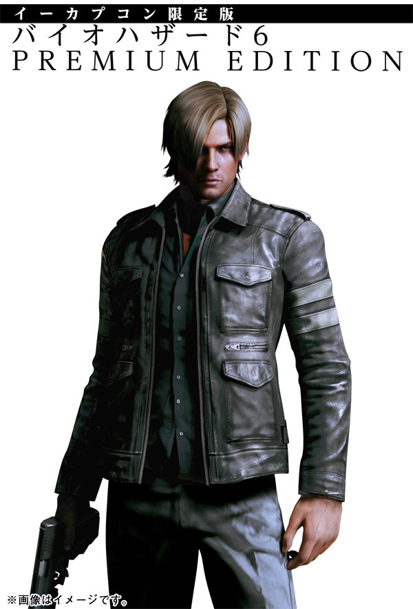 Capcom Reveals Over $1000 Resident Evil 6 Premium Edition