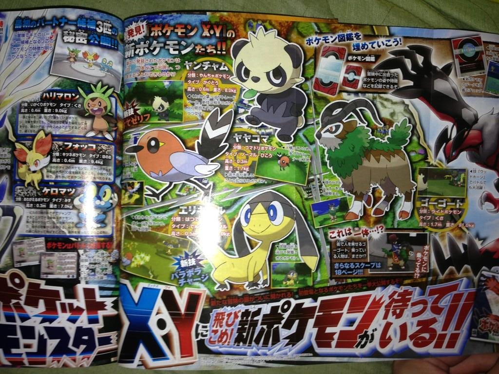 New Pokemon Revealed in this weeks CoroCoro