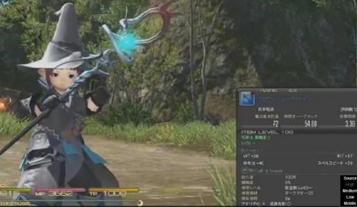 Final Fantasy XIV Zodiac