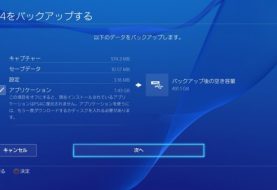 PS4 2.50 Firmware due for release tomorrow