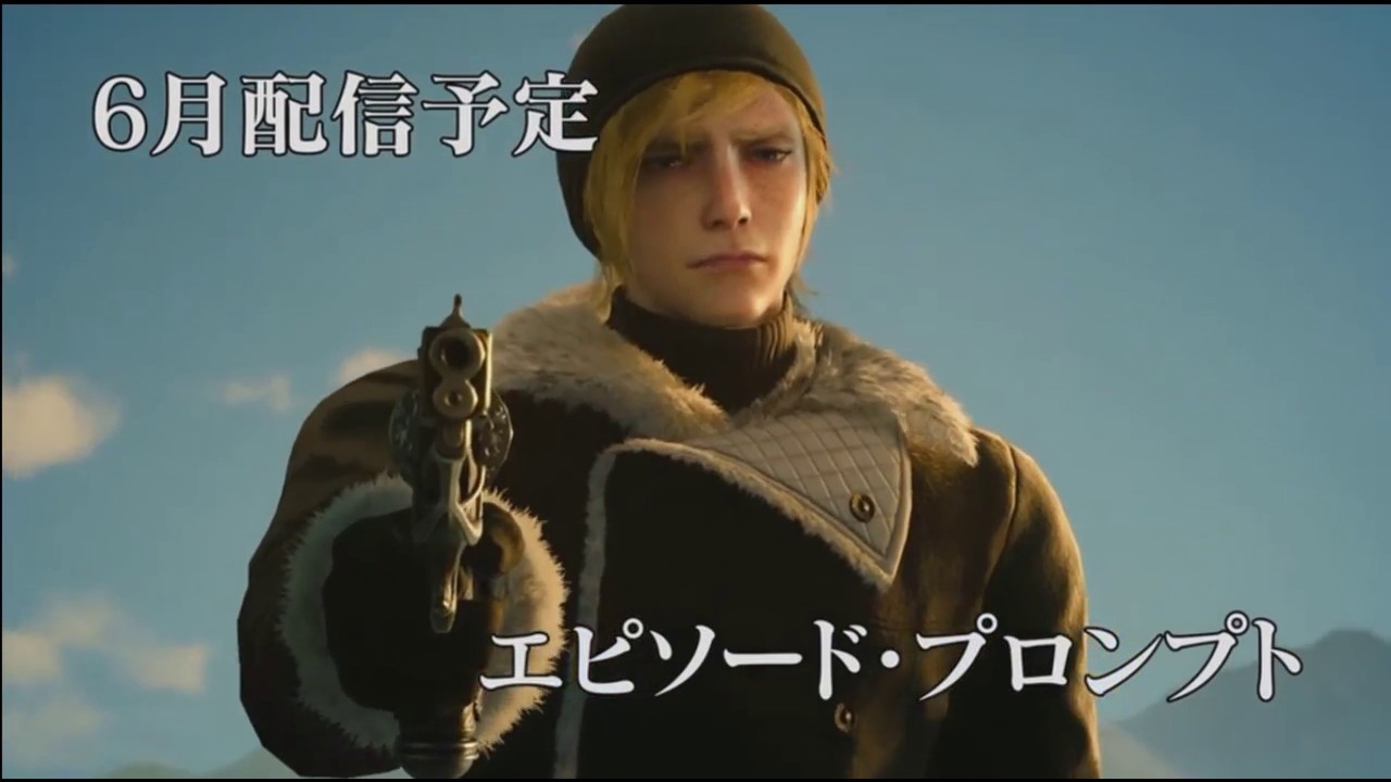 Extended Trailer Revealed For Final Fantasy XV Prompto DLC