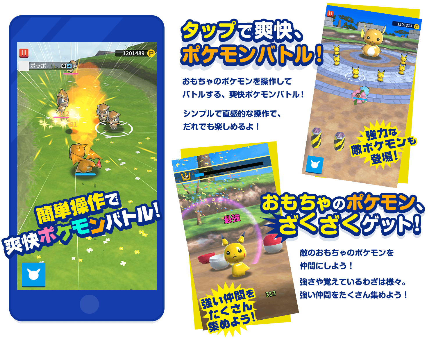 New Pokemon Mobile Game Called ‘Pokeland’ Has Been Announced