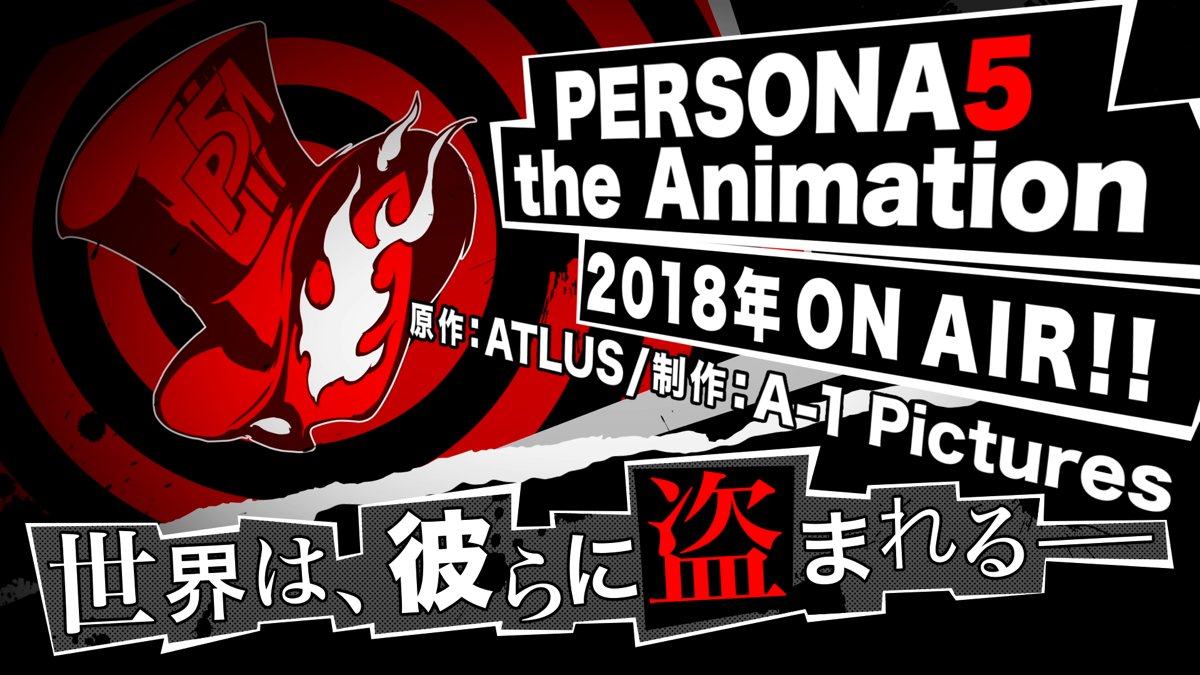 A Persona 5 Anime Has Been Announced To Air In Japan In 2018