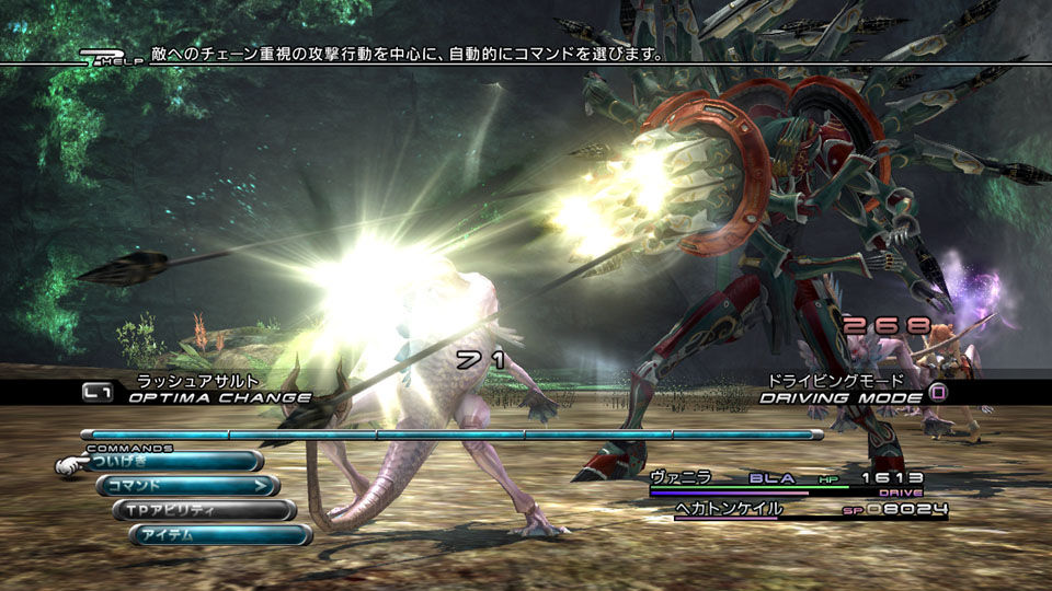 final fantasy xiii trainer save editor pc