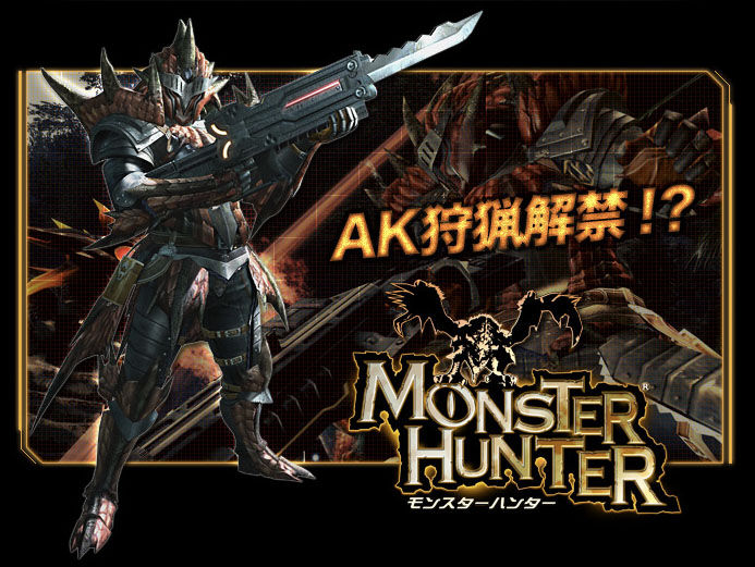 league of legends monster hunter skins