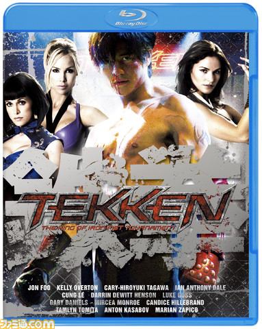 tekken 2 movie online