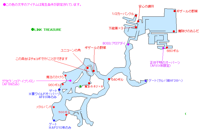 A Look At Final Fantasy XIII-2's Non Linear Maps - Just Push Start