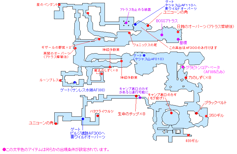 Ff13 Chapter 11 Map A Look At Final Fantasy Xiii-2'S Non Linear Maps - Just Push Start