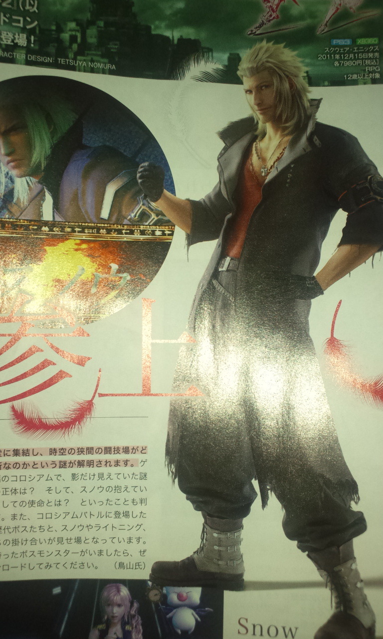 Snow And Valfodr Coming To Final Fantasy XIII-2 DLC