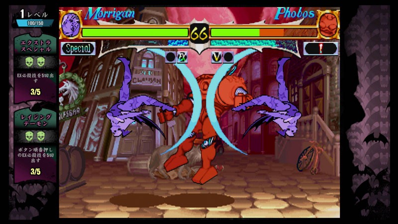 Darkstalkers Resurrection Review