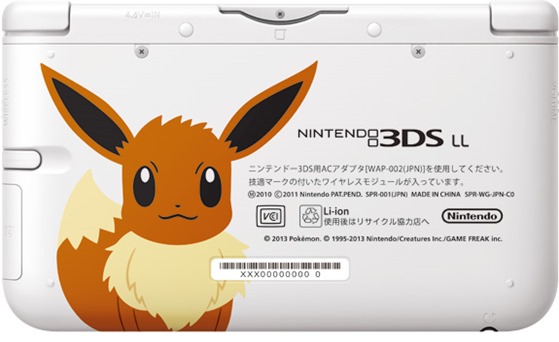 charizard 3ds xl