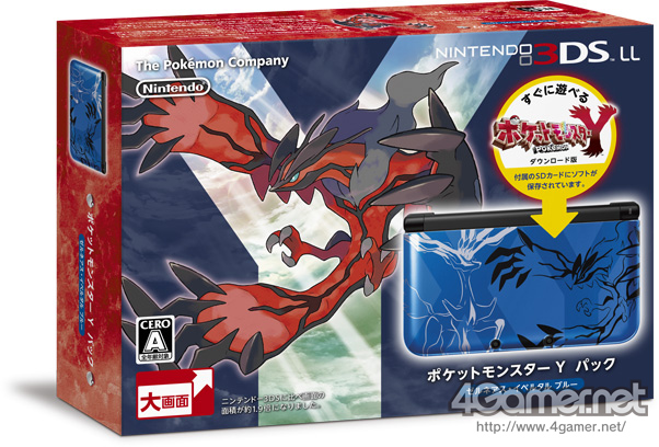 pokemon x and y 3ds xl