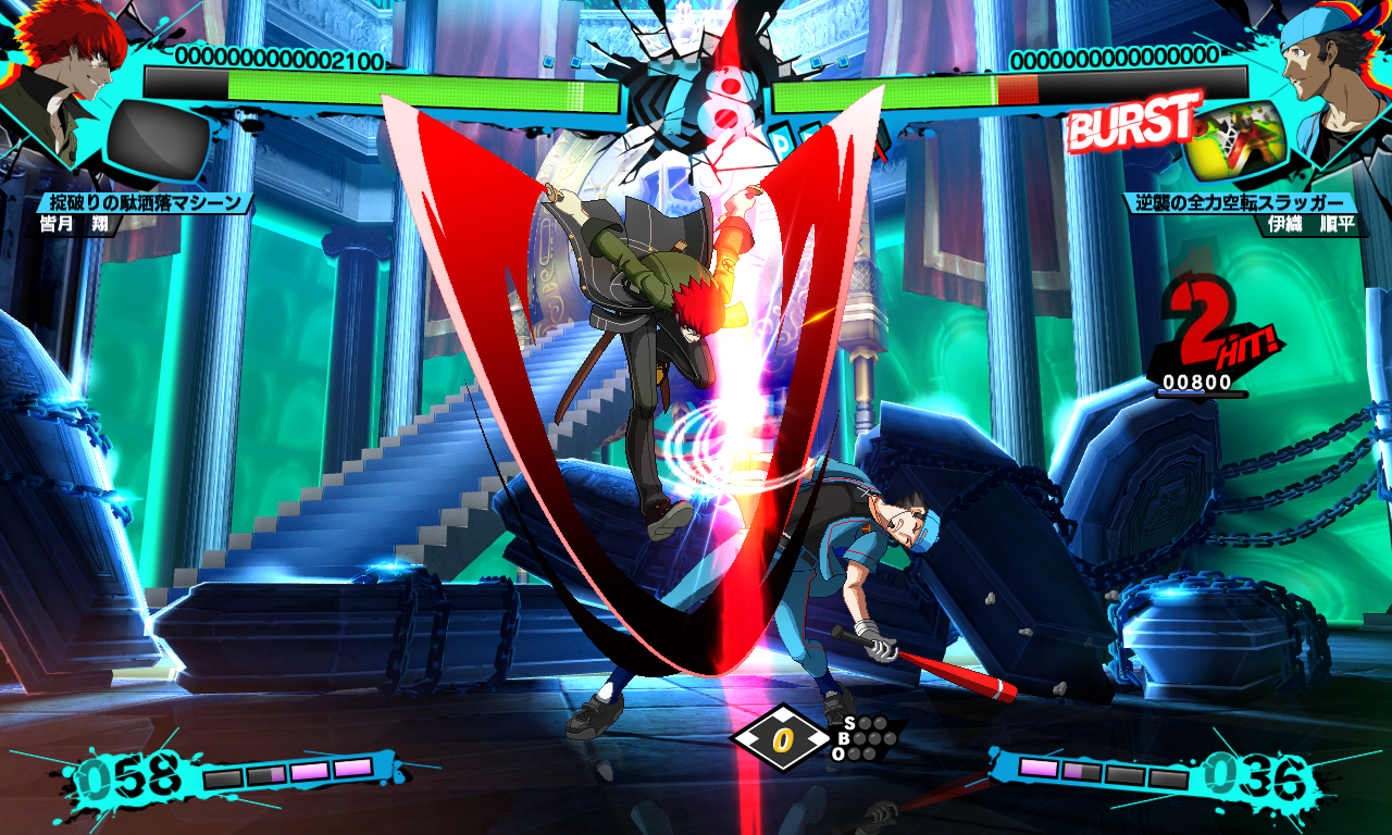 Persona arena ultimax