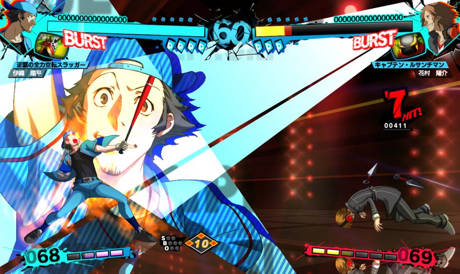 DLC Pricing Unveiled For Persona 4 Arena Ultimax