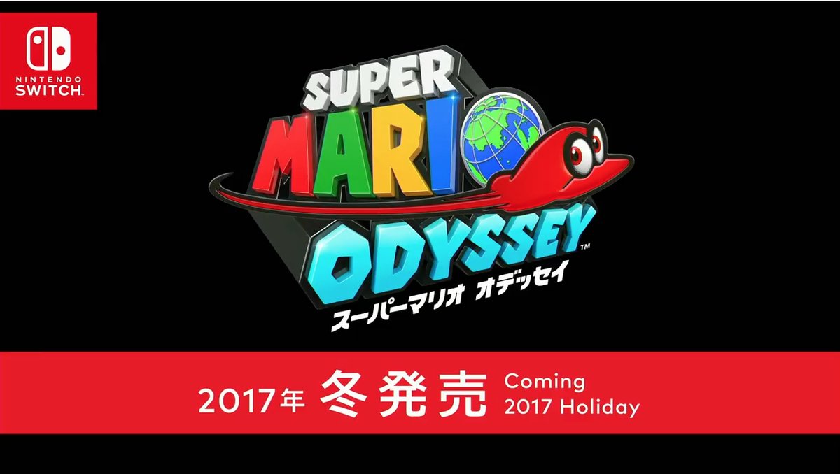 Super Mario Odyssey Announced For Nintendo Switch