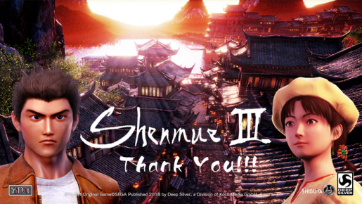 shenmue 3 epic exclusive